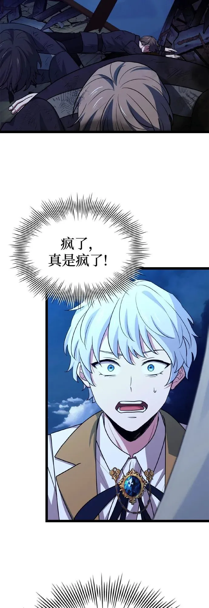 第35话 第64页