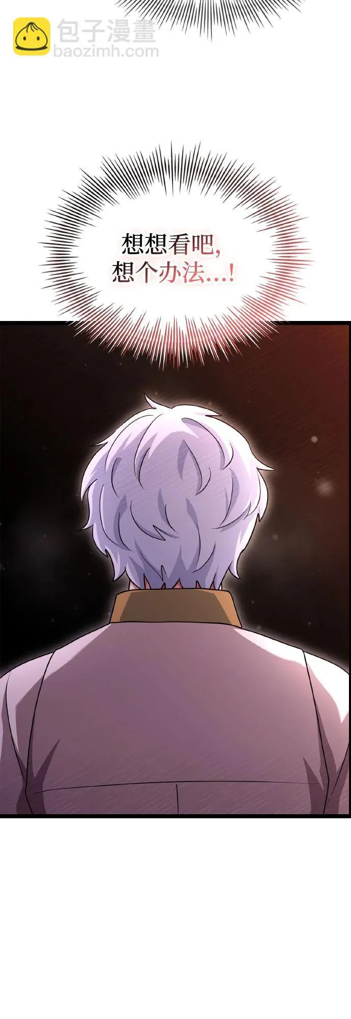 第35话 第76页