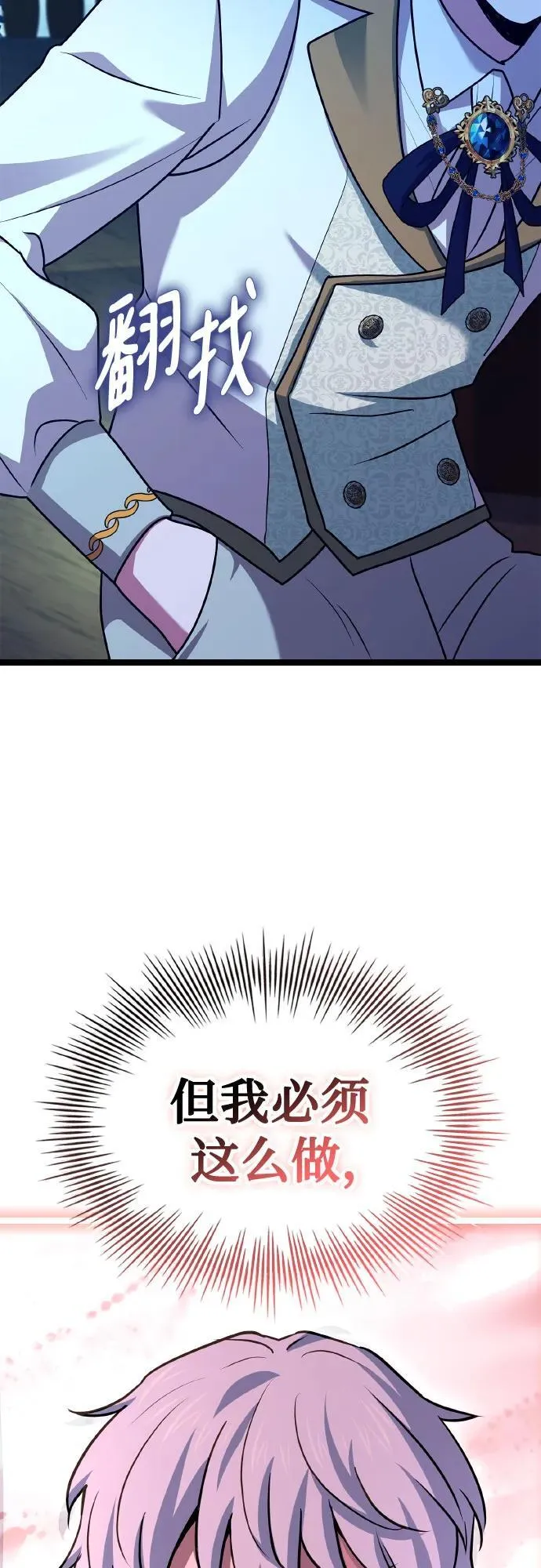 第35话 第80页