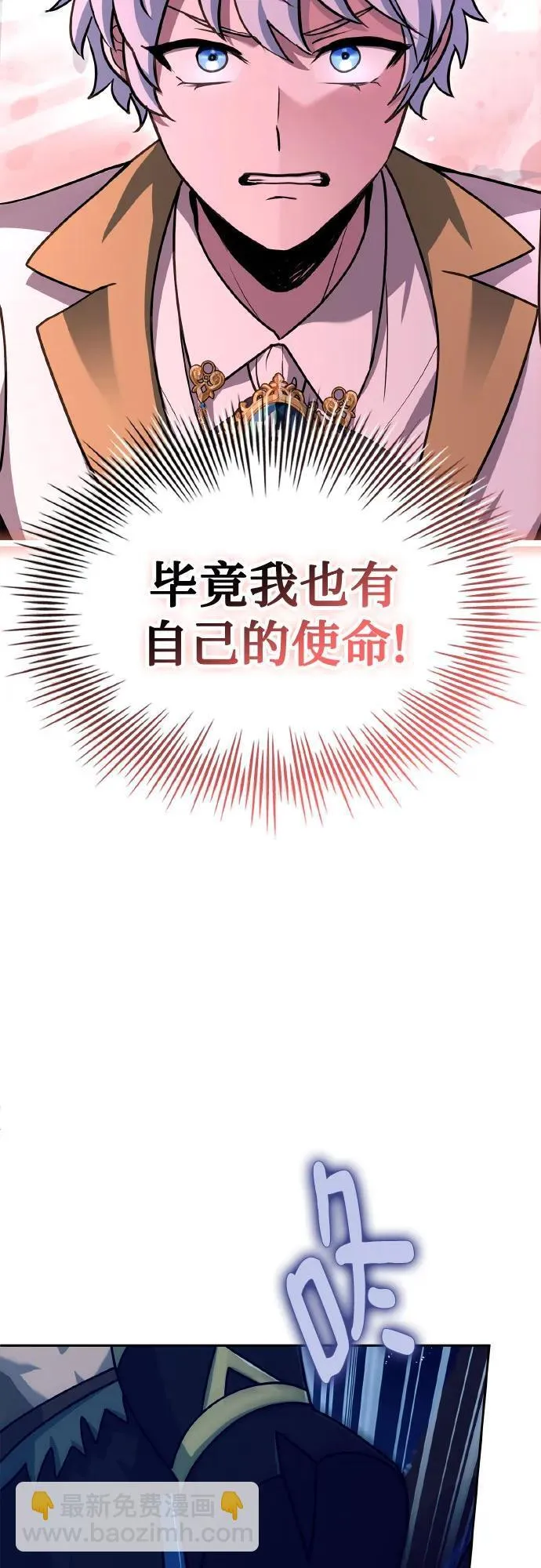 第35话 第81页