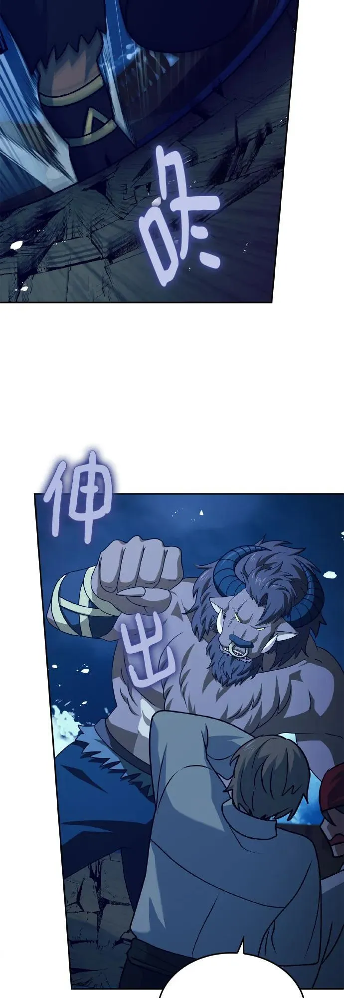 第35话 第82页