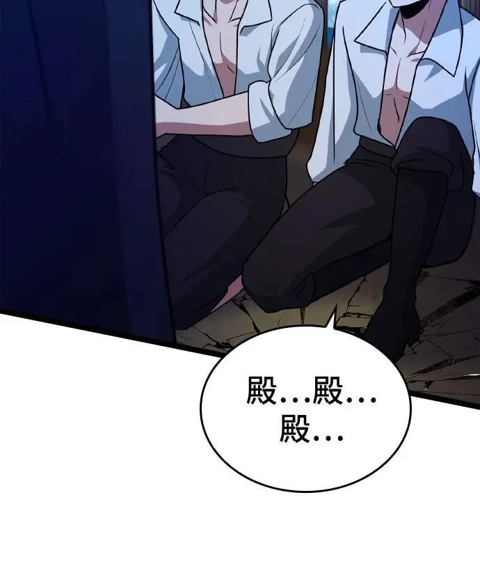 第35话 第84页