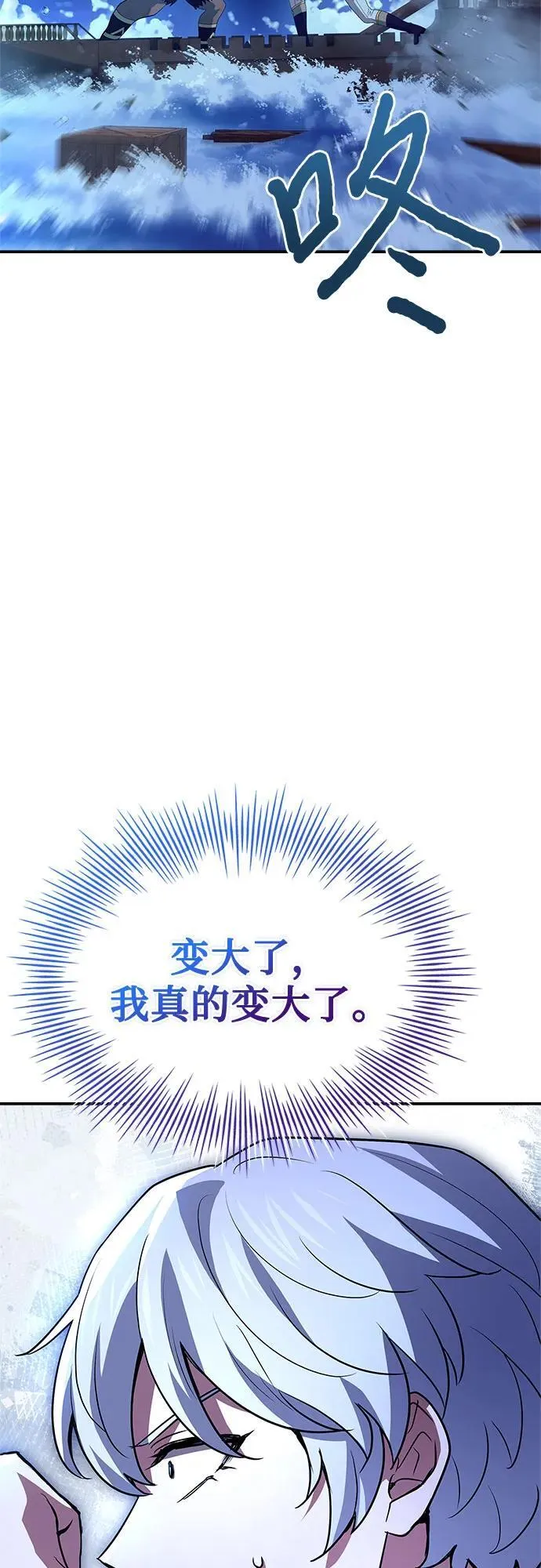 第36话 第4页