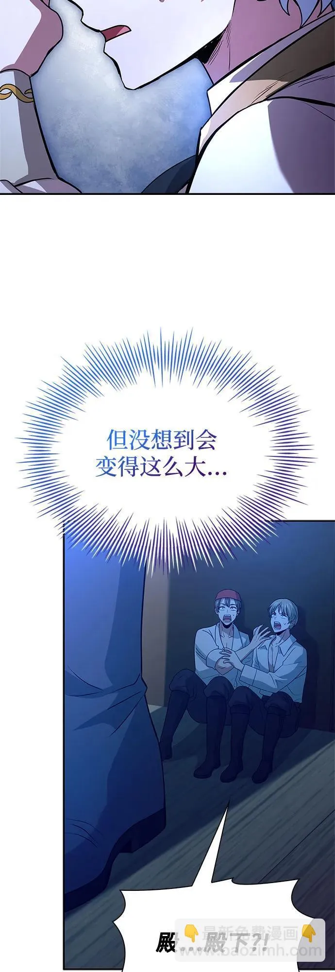 第36话 第5页