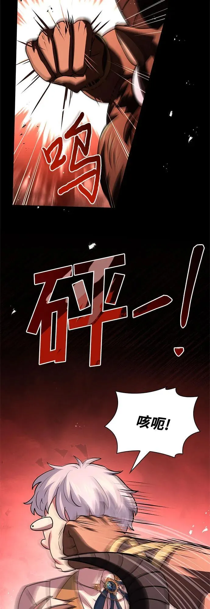 第36话 第15页