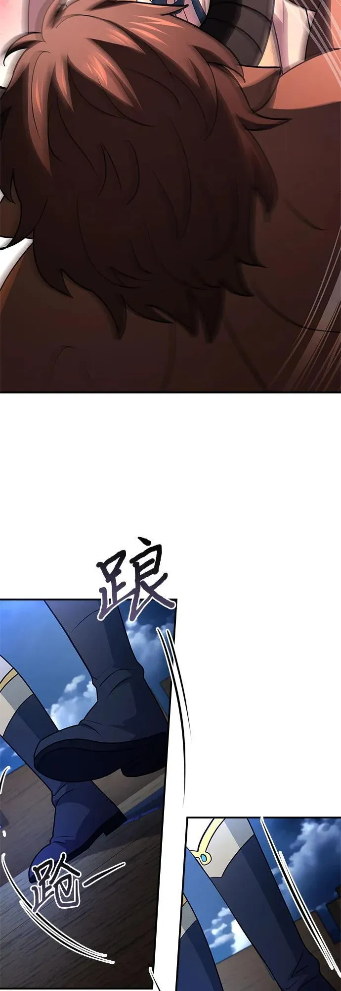 第36话 第16页