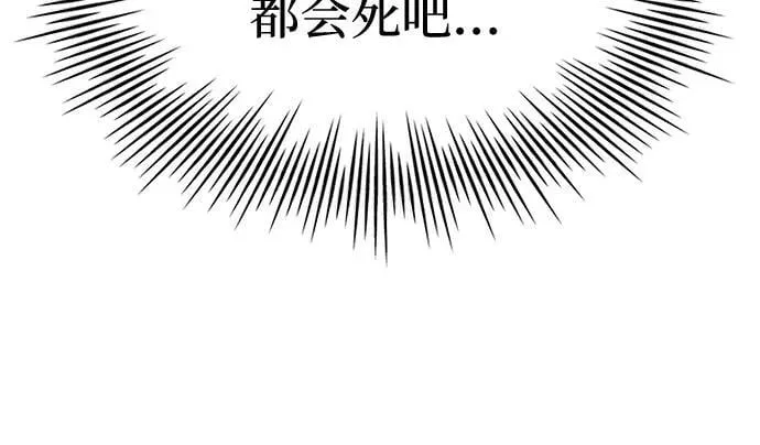第36话 第18页
