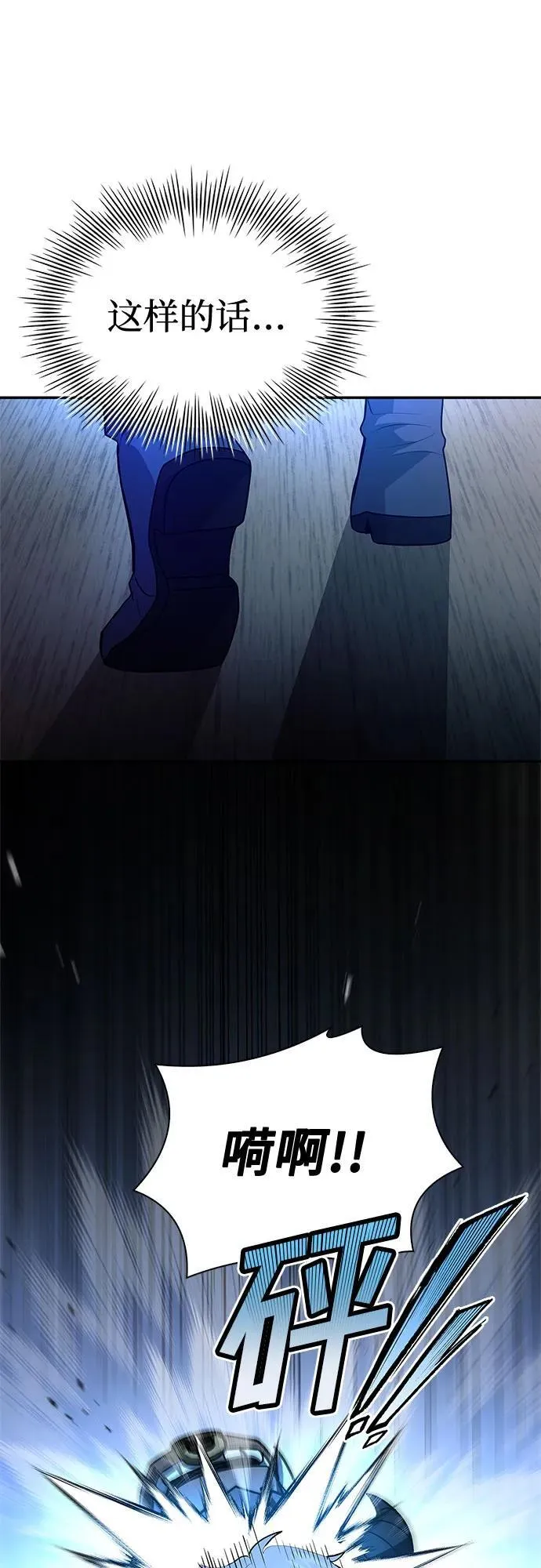 第36话 第19页
