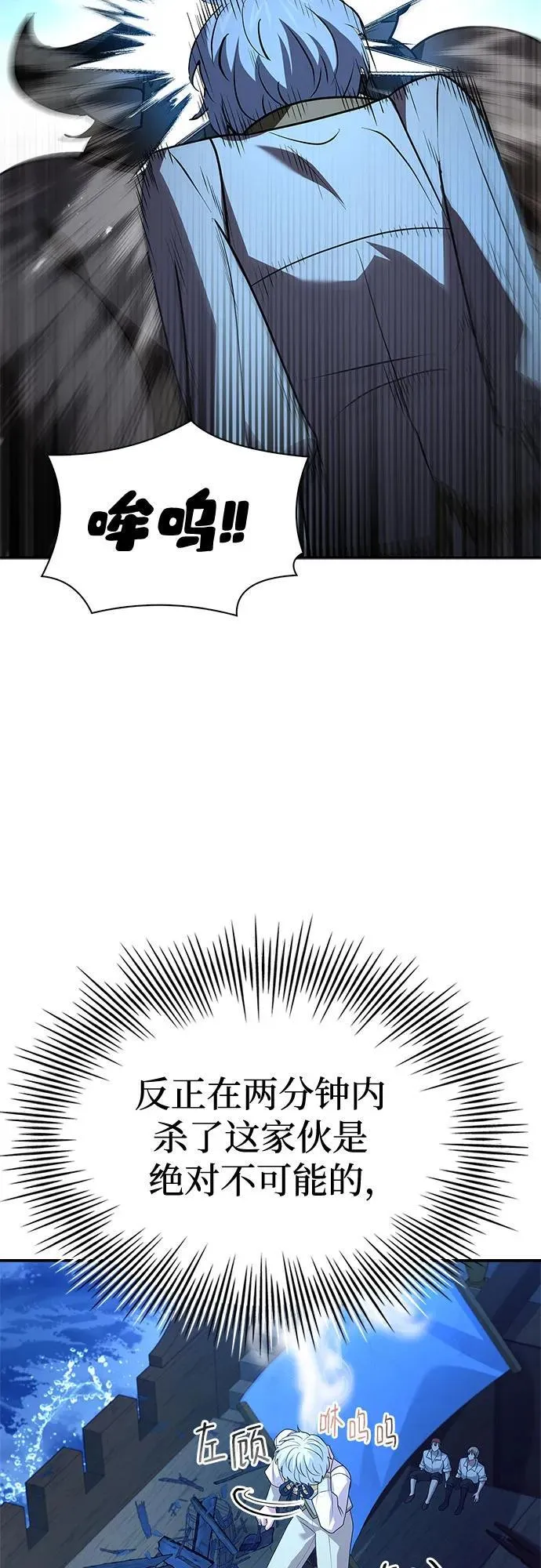 第36话 第20页