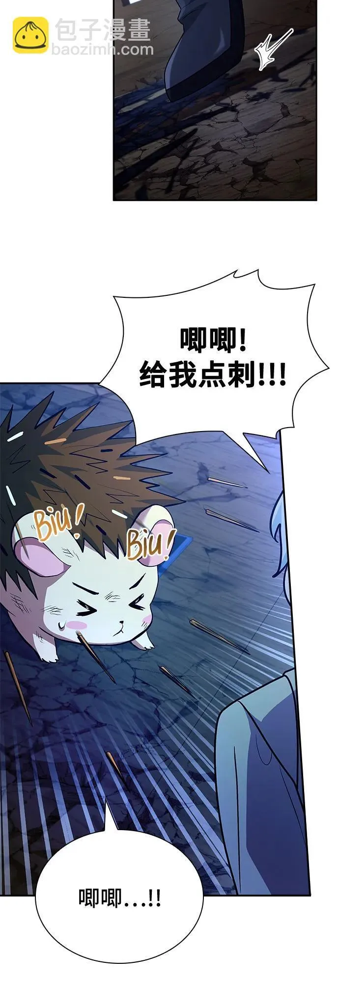 第36话 第23页