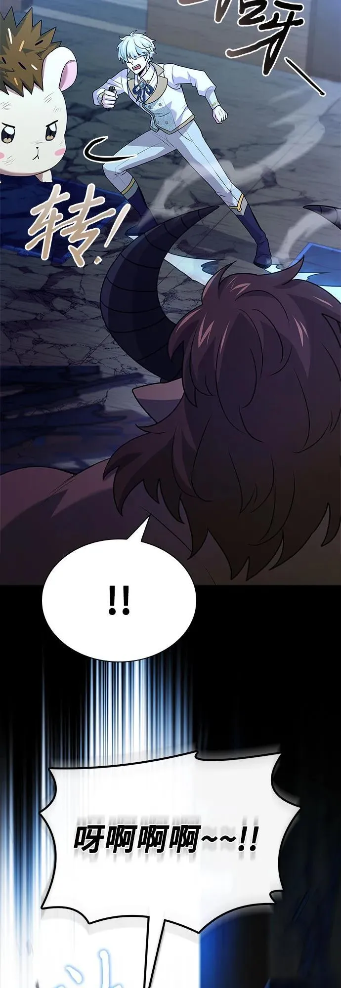 第36话 第26页