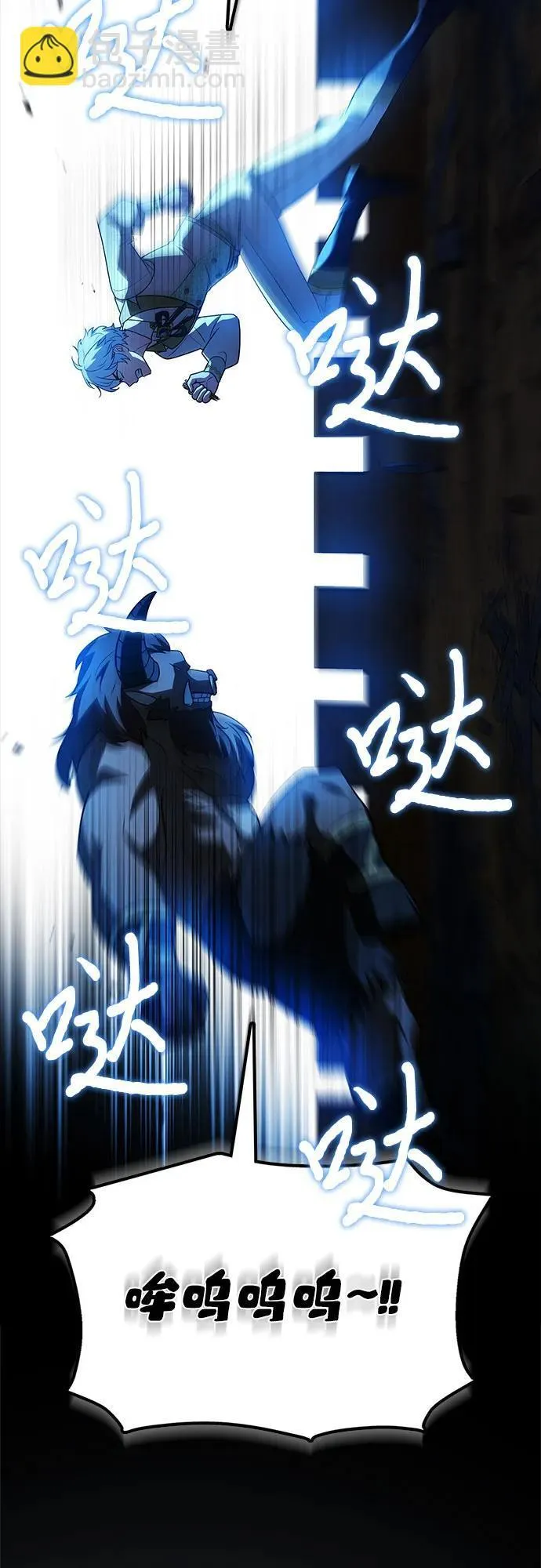 第36话 第27页