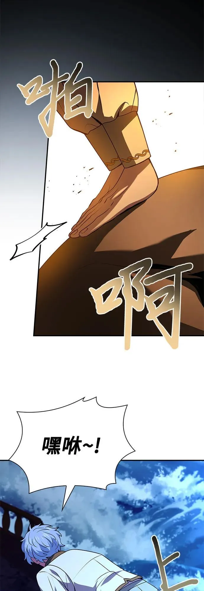 第36话 第28页