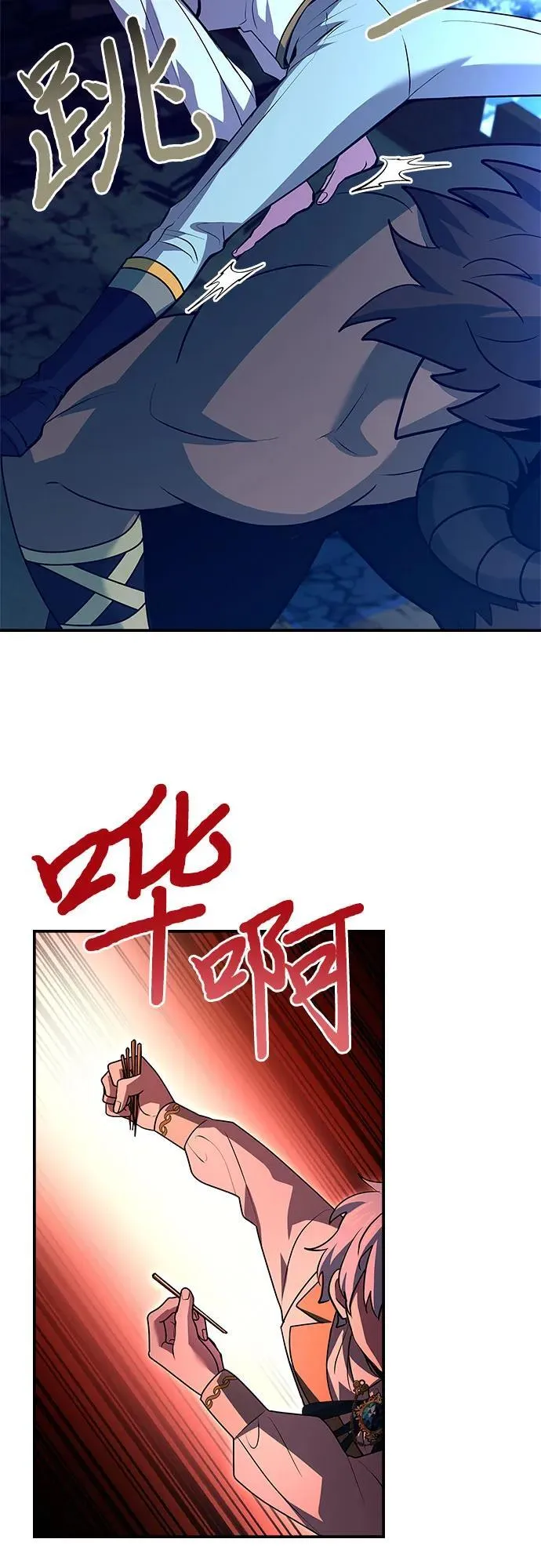 第36话 第29页