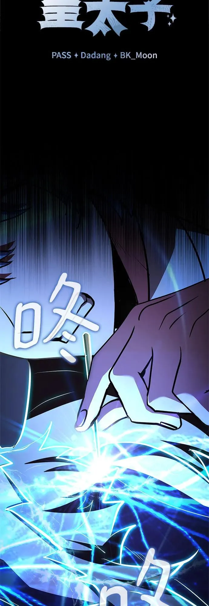 第36话 第34页