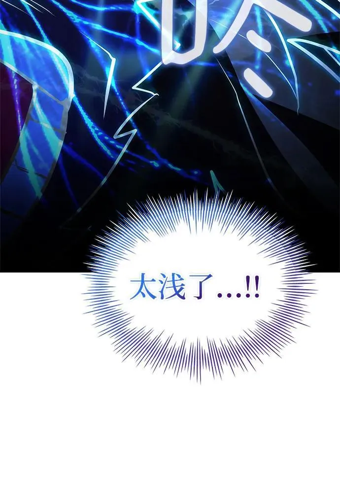第36话 第35页
