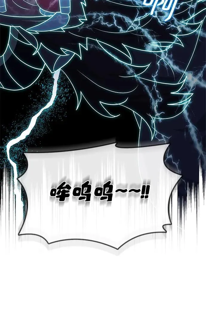 第36话 第40页