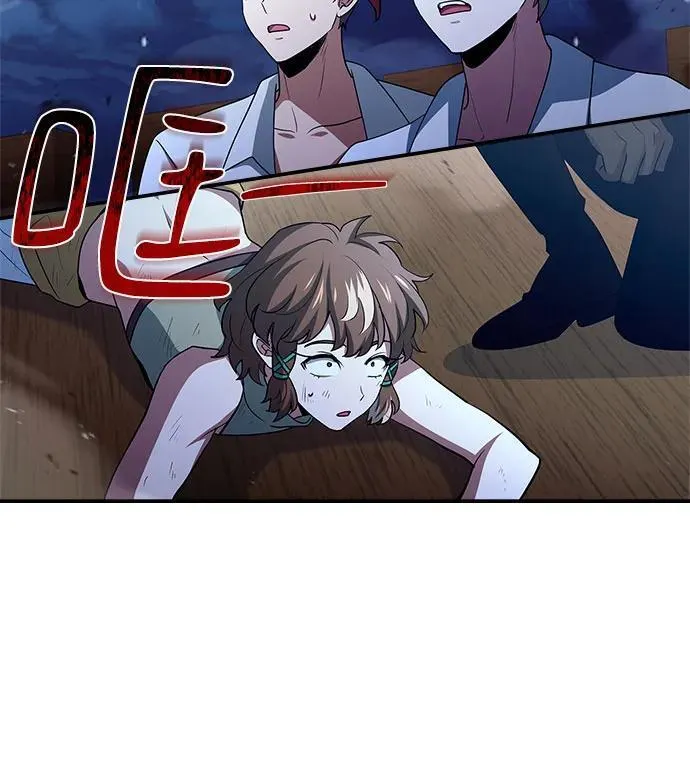 第36话 第45页