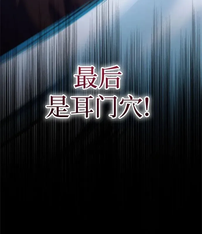 第36话 第50页
