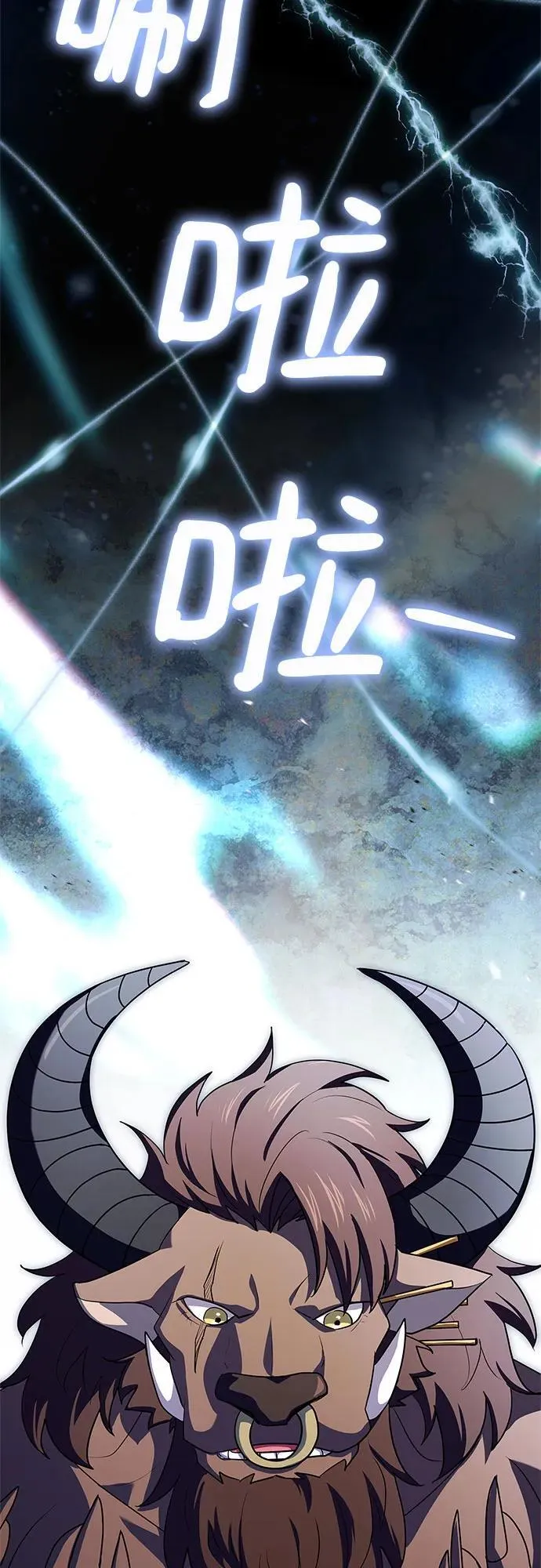 第36话 第52页