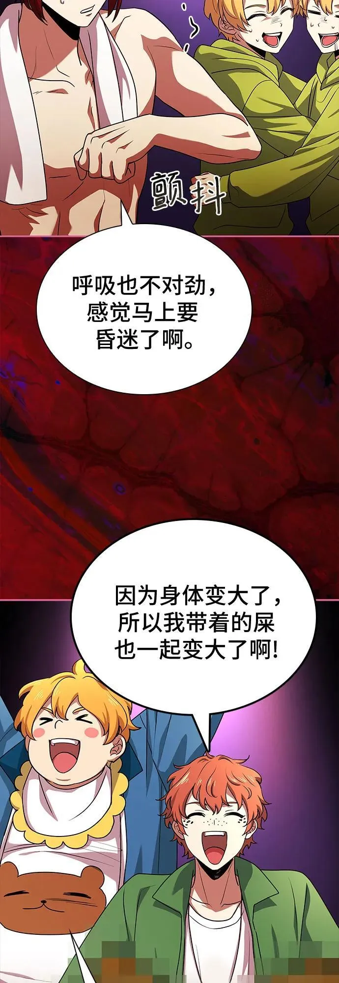 第36话 第63页