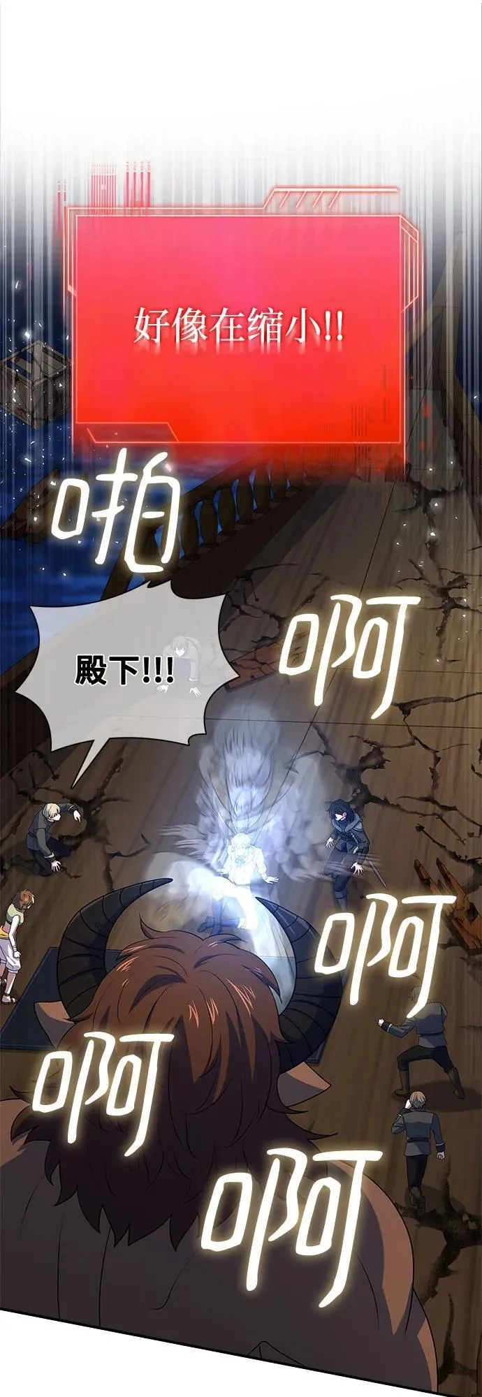 第36话 第65页