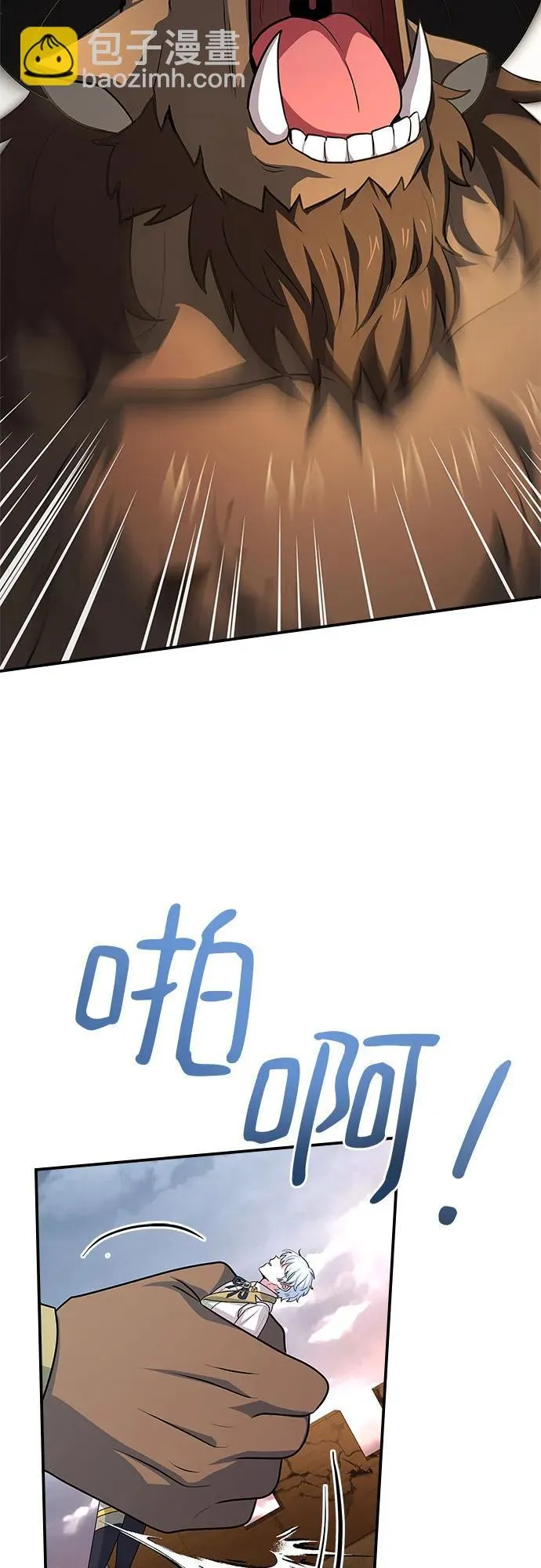 第36话 第79页