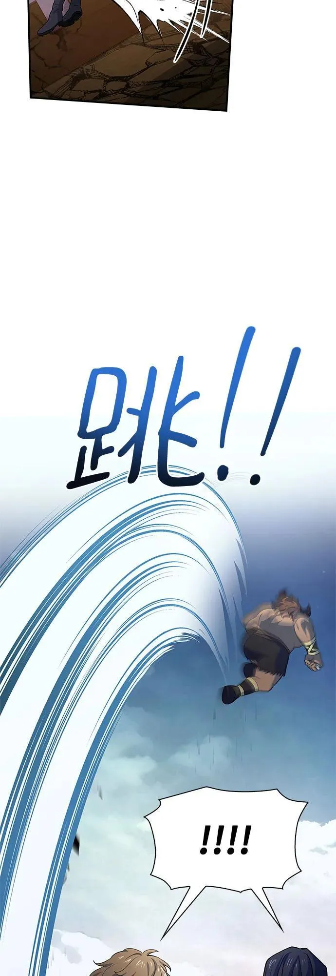 第36话 第80页