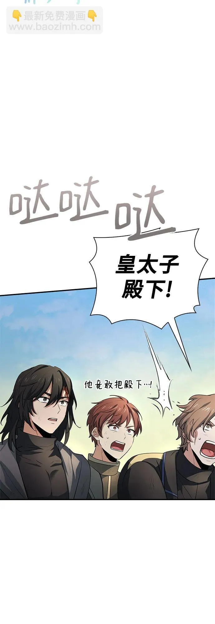 第36话 第83页