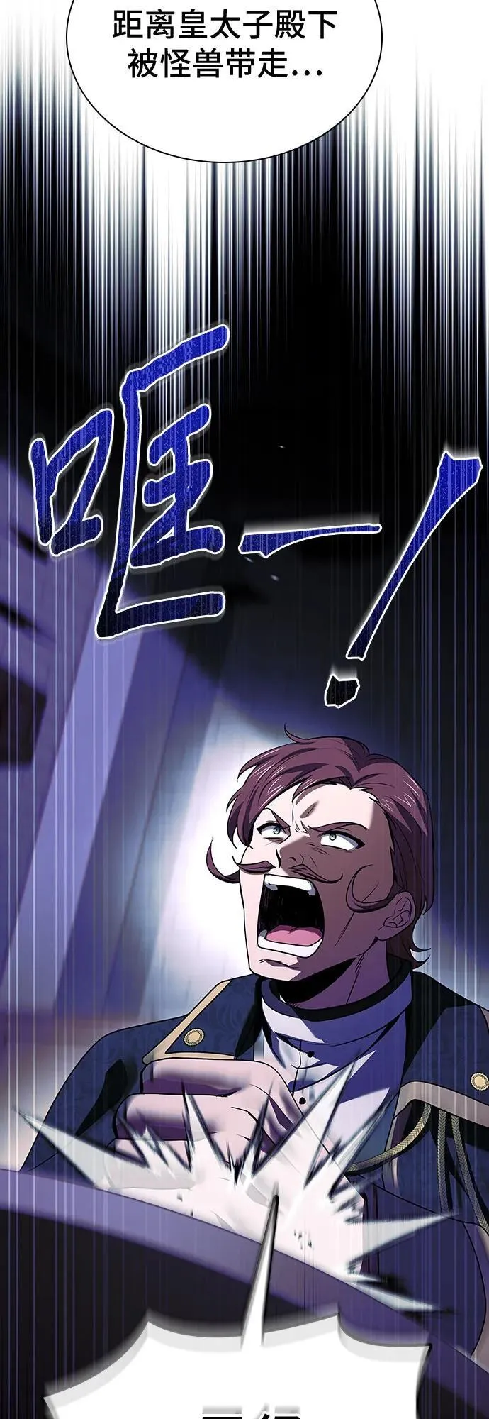 第37话 第10页