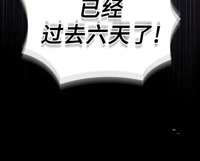 第37话 第11页