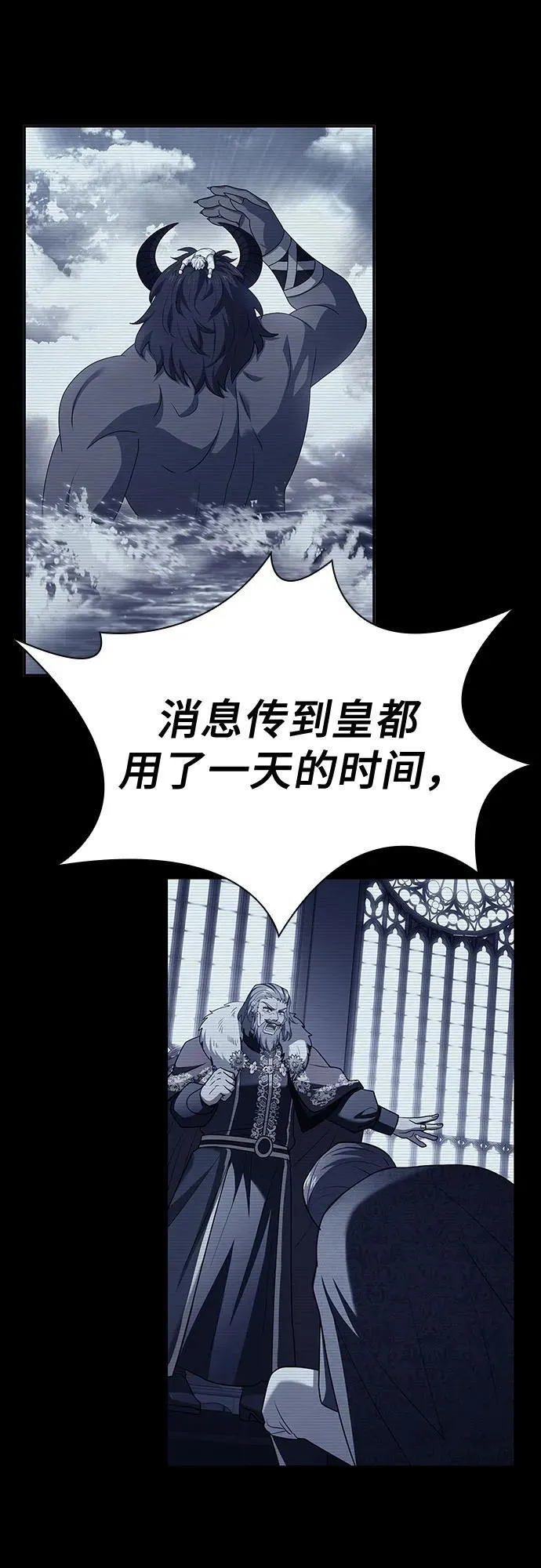 第37话 第12页
