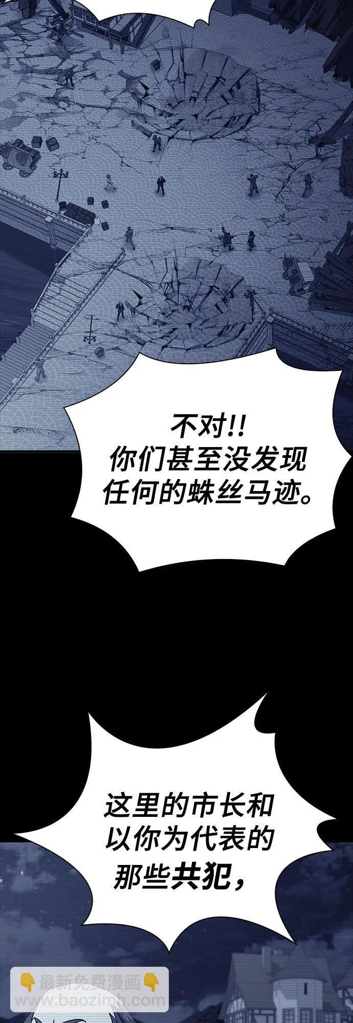 第37话 第14页