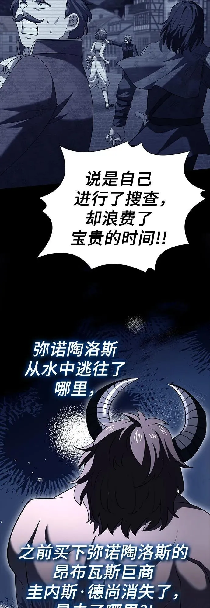 第37话 第15页