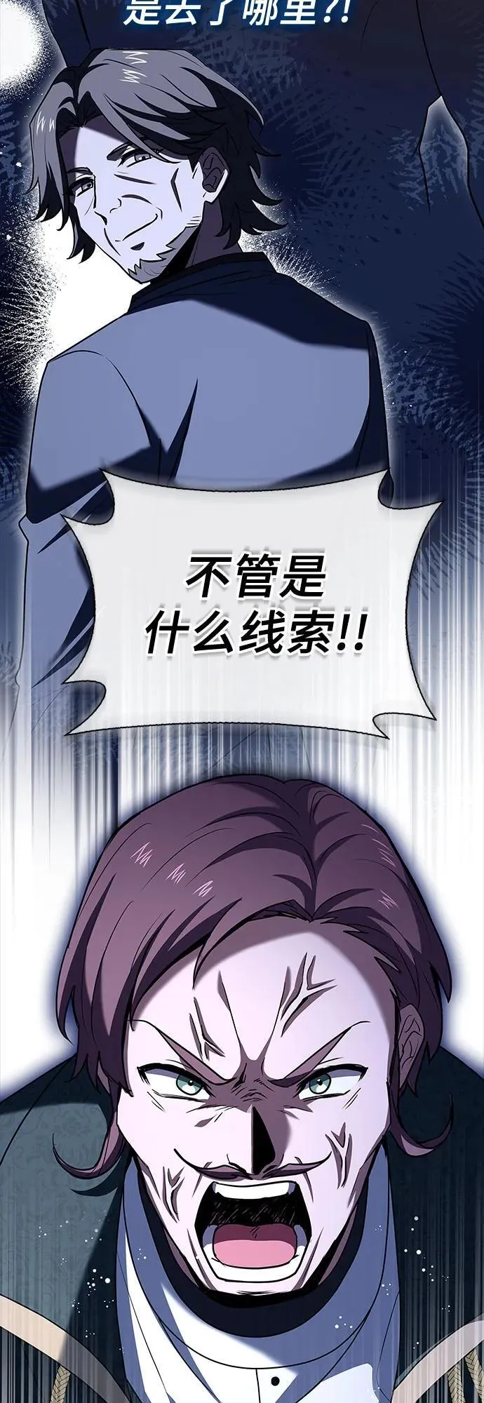第37话 第16页