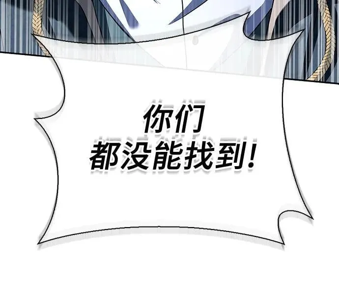 第37话 第17页
