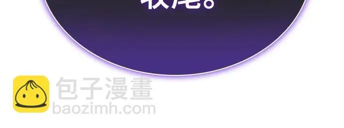 第37话 第29页