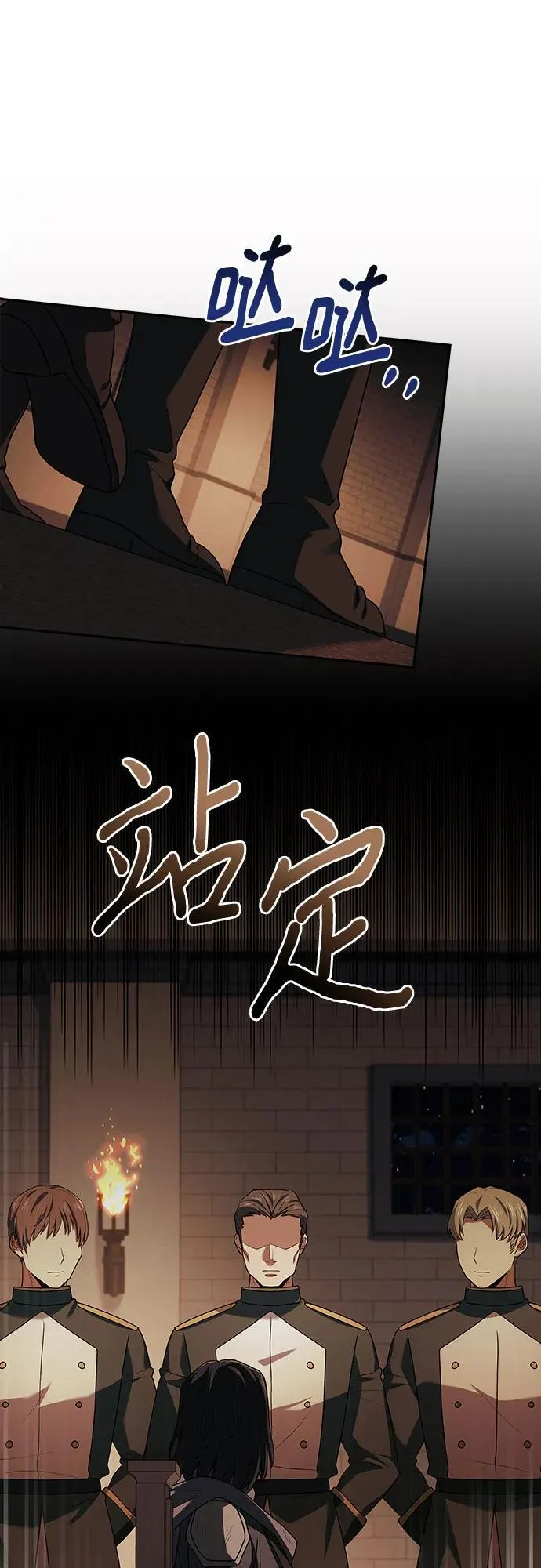 第37话 第35页