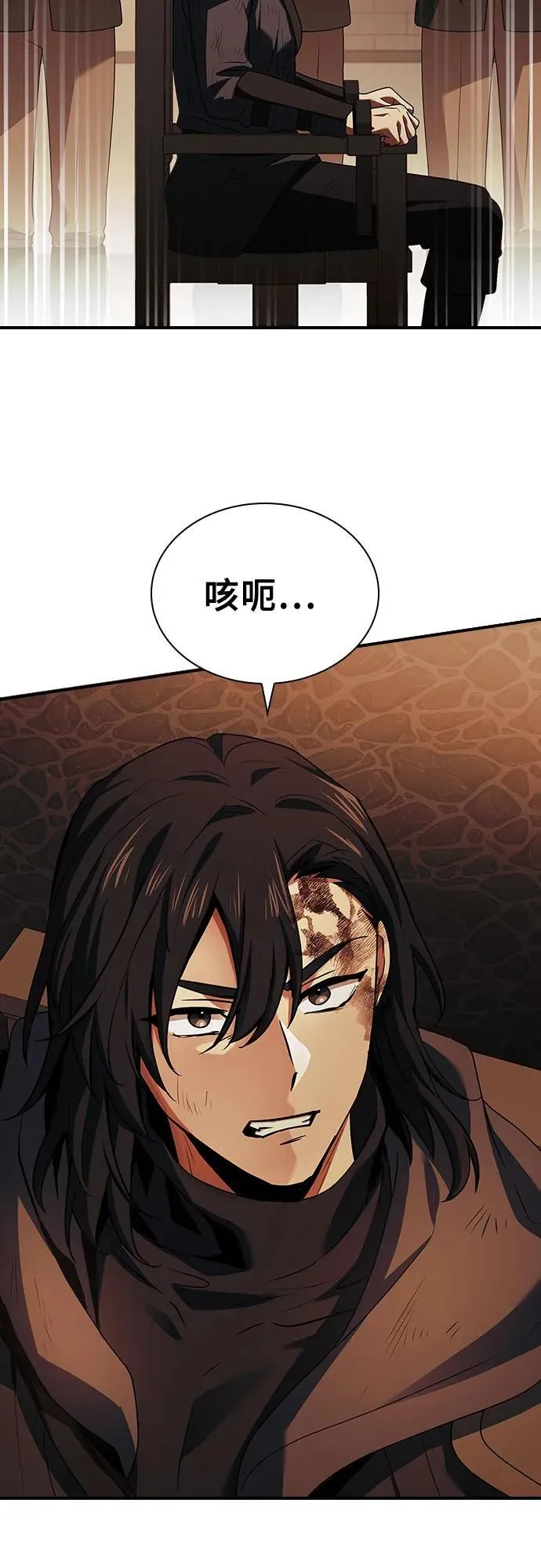 第37话 第36页