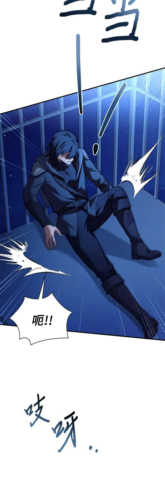 第37话 第38页