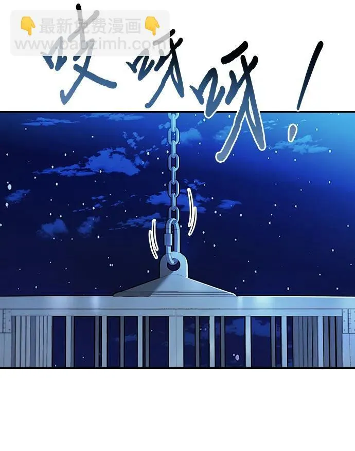 第37话 第39页