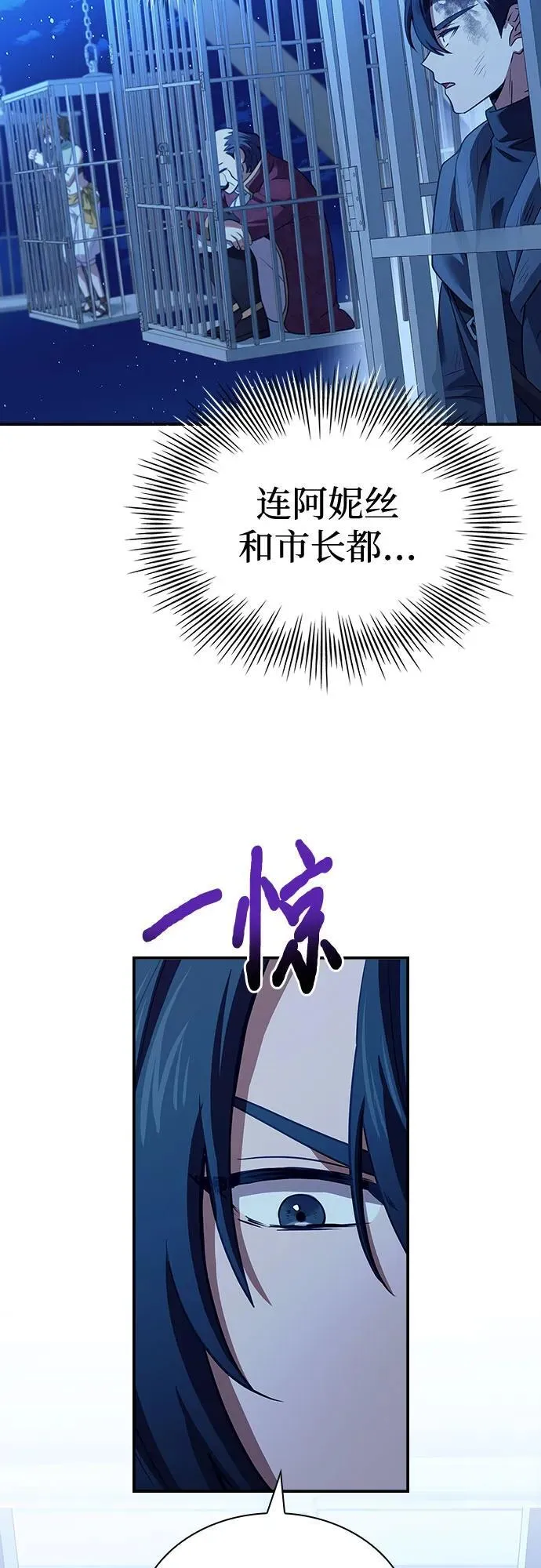 第37话 第41页