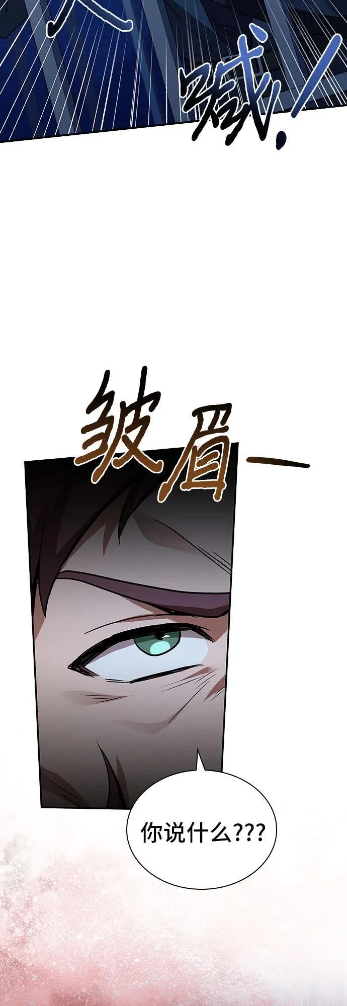 第37话 第48页