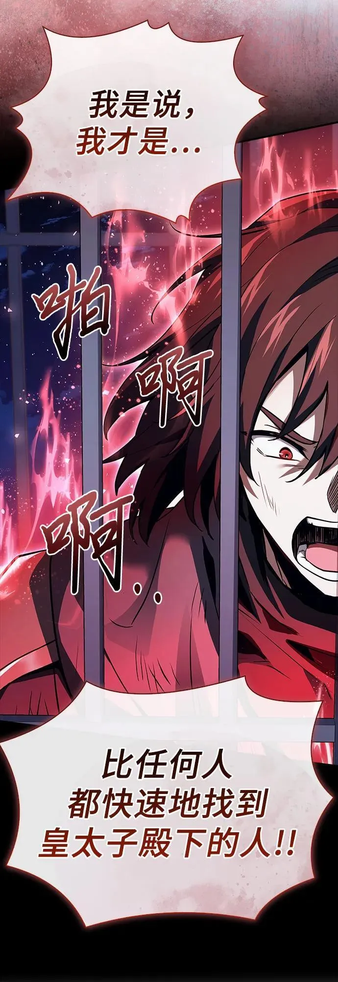 第37话 第49页
