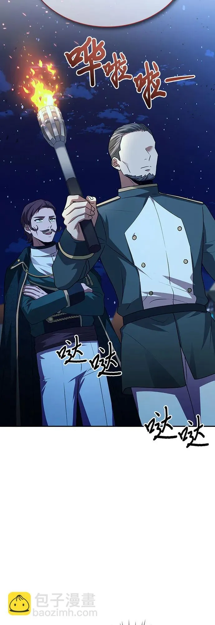 第37话 第52页