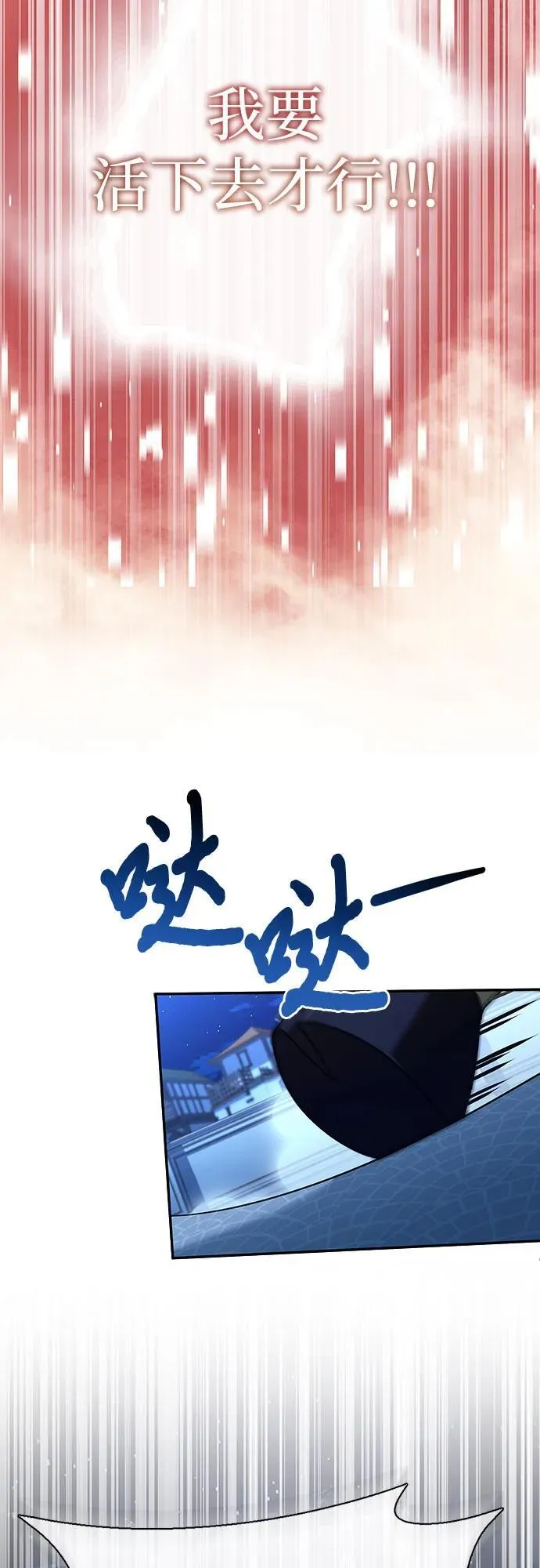 第37话 第54页