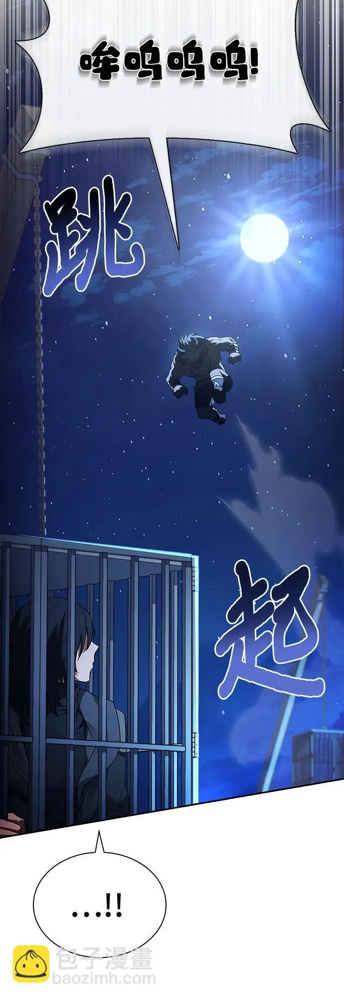 第37话 第55页