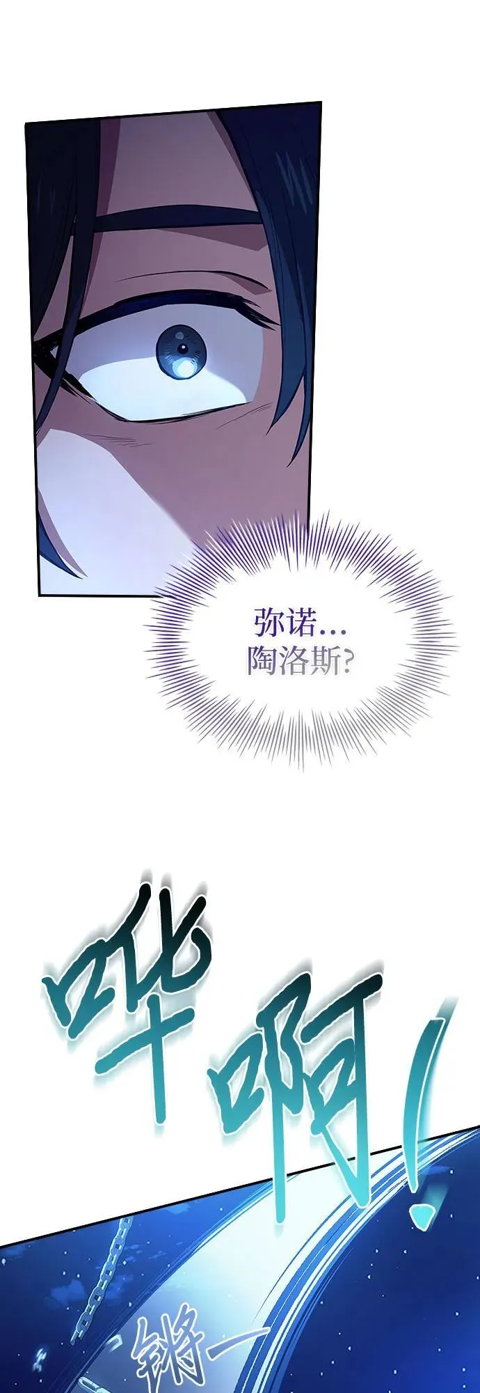 第37话 第57页