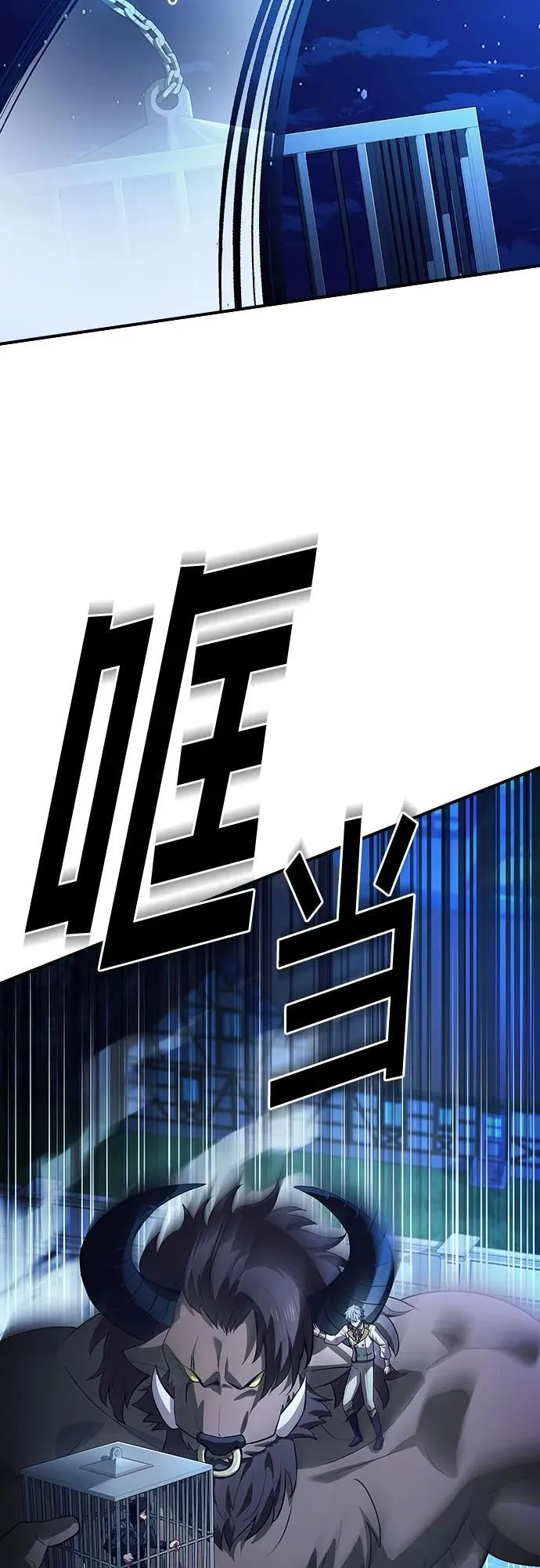 第37话 第58页
