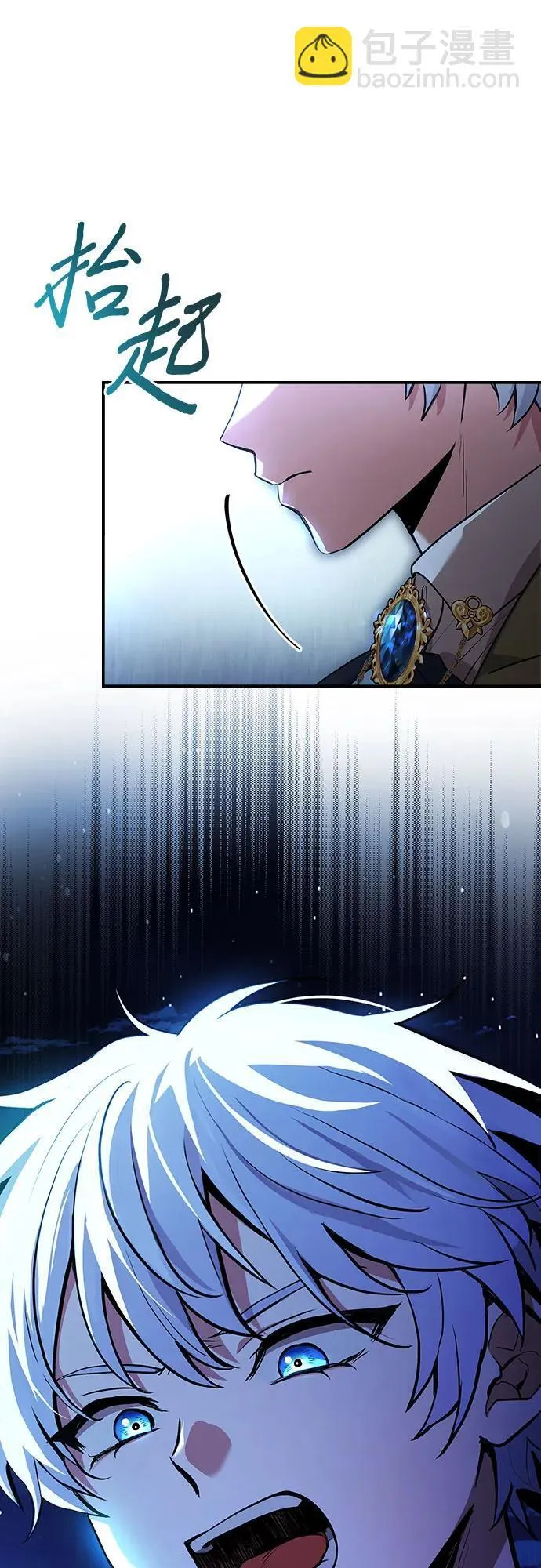 第37话 第62页